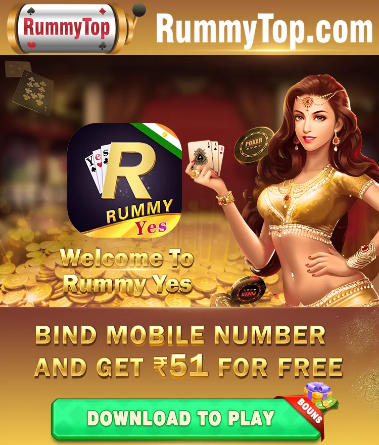 Rummy Yes